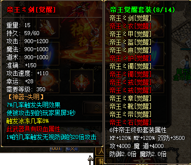 赚钱就要选择这样的传奇私服网站