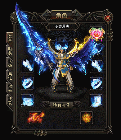 传奇私 服中的纷争永无休止