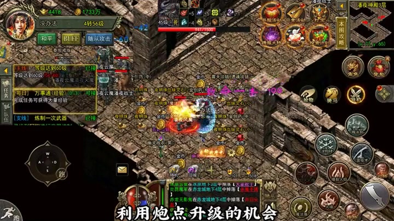 热血传奇sf新开网站
