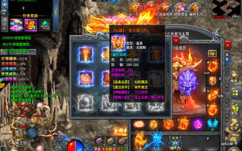 传奇仙剑版本战士在刷图时掌握的技巧都有哪些