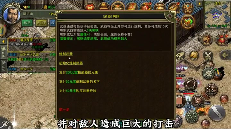 1.85合击版本游戏的更新对玩家来说很重要
