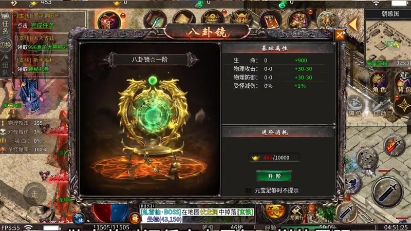 英雄合击