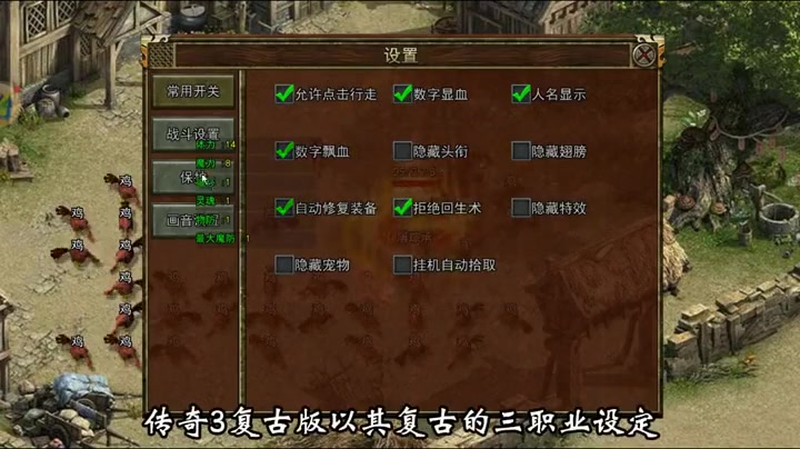 3000ok法师职业都是有着什么技能呢