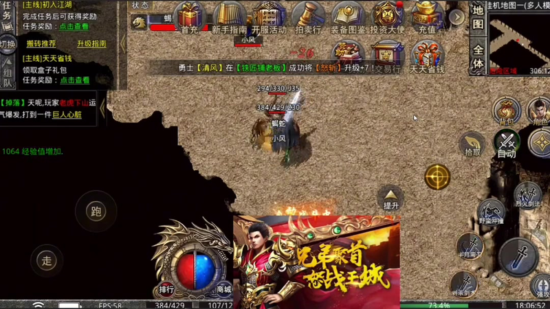 wg999今日新开传奇