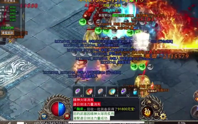 传奇999服网在后面战士玩家必须要挑选自动回复装备