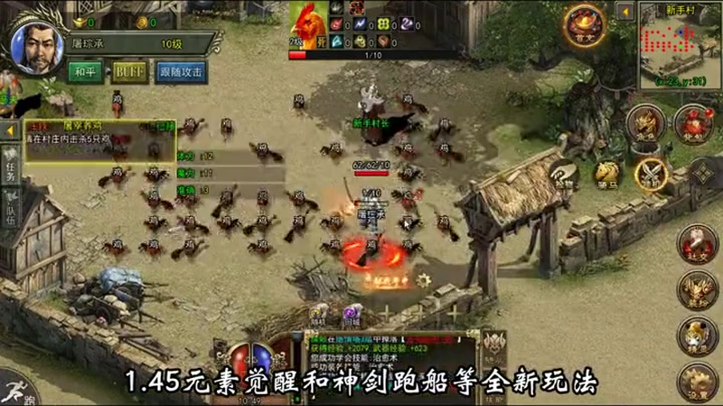 传奇私服在刷图时鉴定的功效通常指的是什么