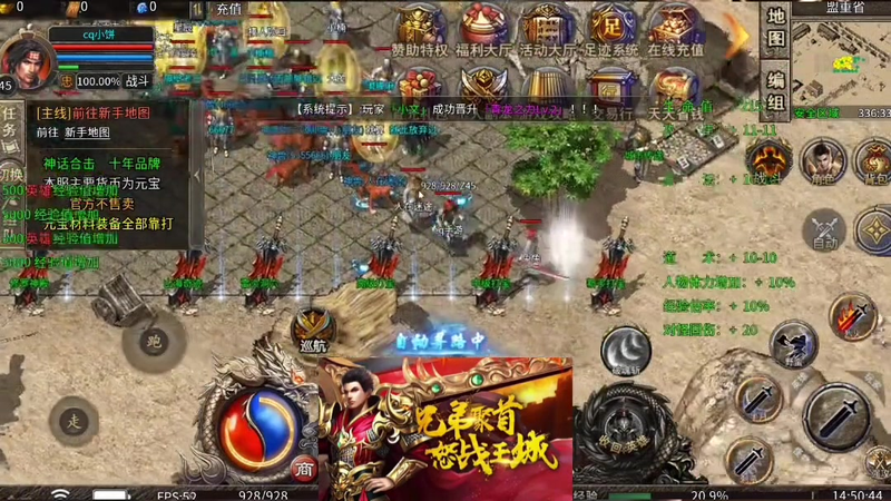 神器传奇新手玩家在刷图时最需要注意的事情是什么