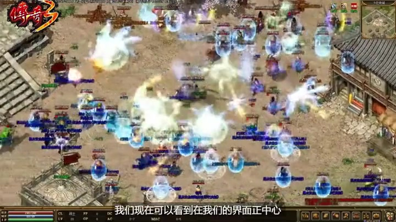 传奇SF哪些成就类的称号是值得玩家去激活的呢