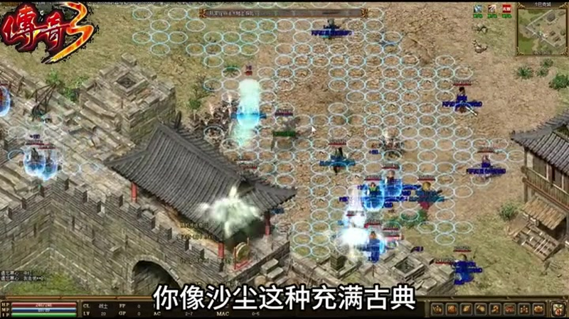 雷霆传奇