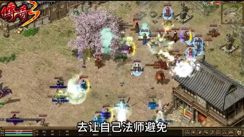 新开传奇新服网站每一个职业都可选择防御性装备