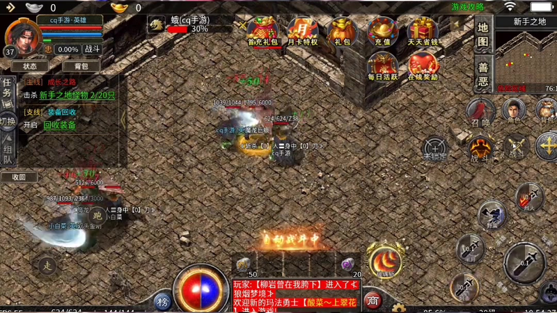 神器传奇在黑暗秘境当中要尽可能地选择魔法抗性装备