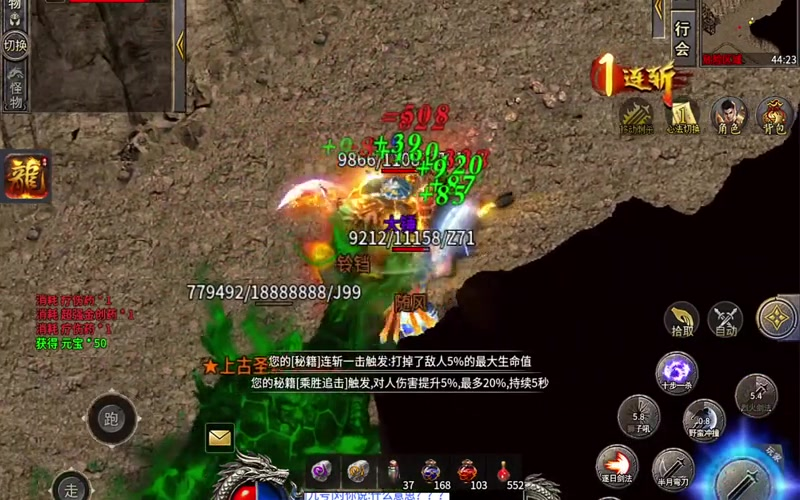 合击1.85合击版反伤甲对于个人提升是很大的