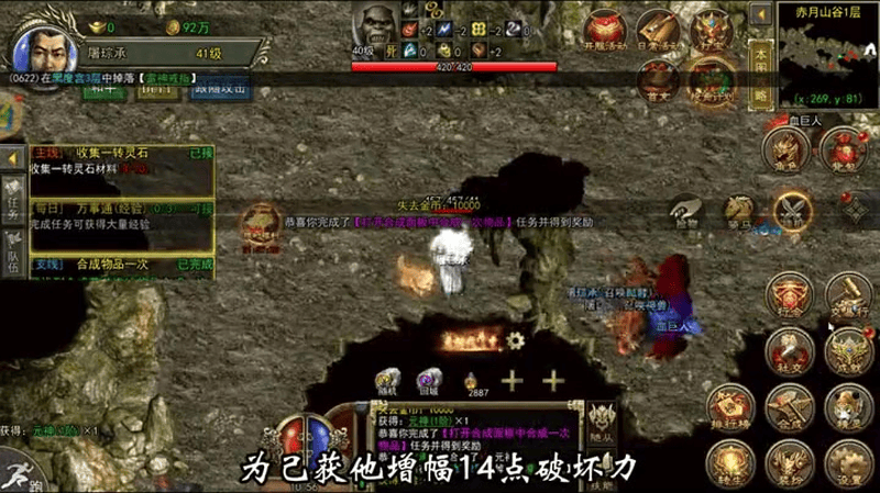 仙剑传奇法师如何更好的运用装备非常重要