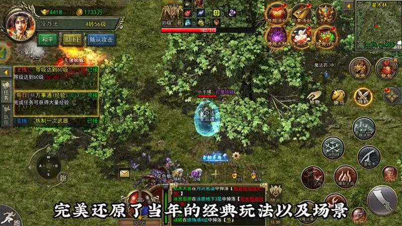 1.85合击版本卧龙之力任务应该寻找哪个npc领取