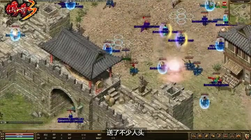 变态传奇