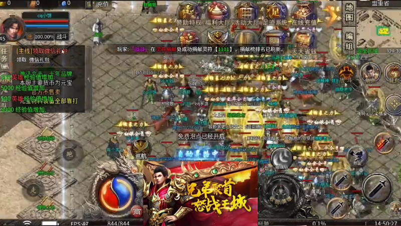 传奇新开网站sf666地图面积越大就需要获得坐骑