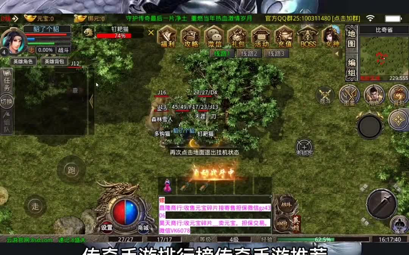 找私服抗拒火环在中期使用效果比较好