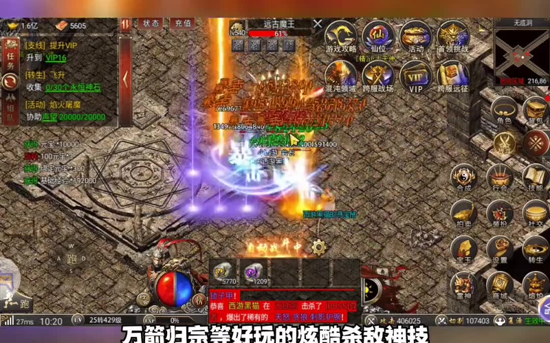 复古传奇1.80正版下载参加行会对玩家的帮助往往非常大