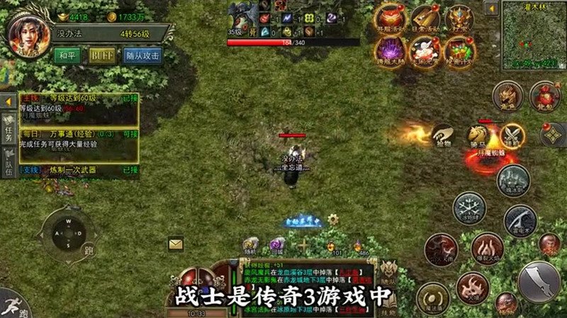 1.76版怀旧传奇技能书都是从哪里爆出来的呢