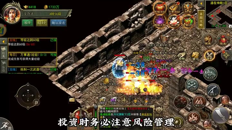 传奇私sf平台