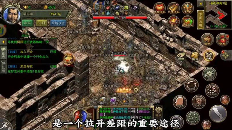 神器传奇sf网站官网沙巴克攻城的活动是怎么来玩的呢