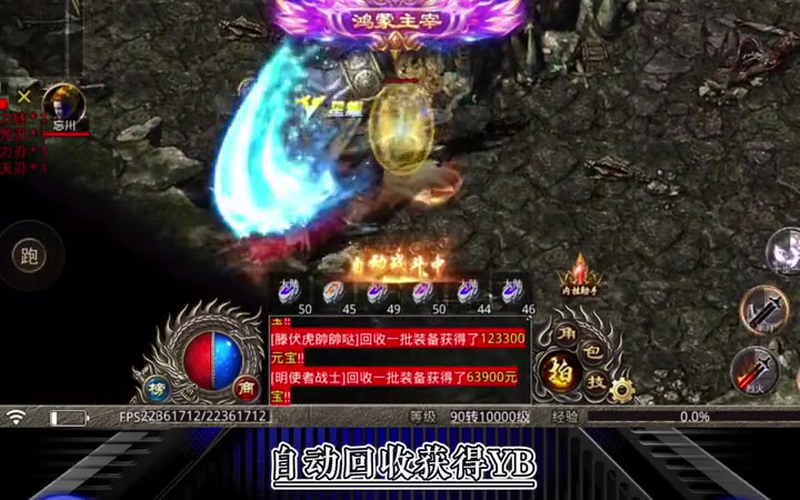 传奇发布网新开服珍兽松鼠属性图鉴攻略解析