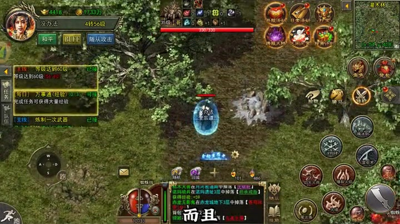 9gm传奇发布网官方职业玩家具体应该怎样去选择符石呢