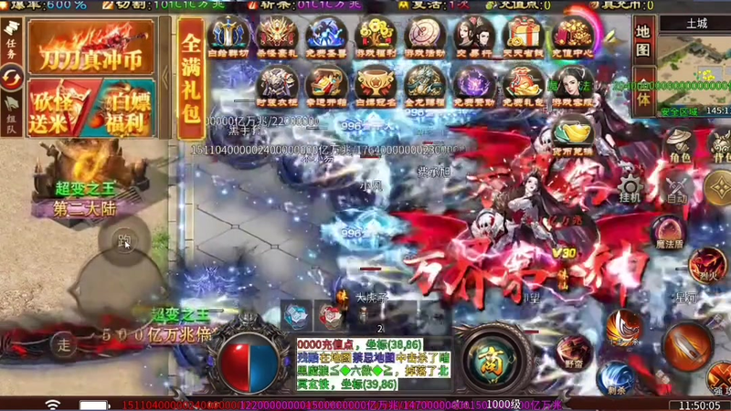 传奇1.76怀旧版道士的无极真气有哪些不同效果