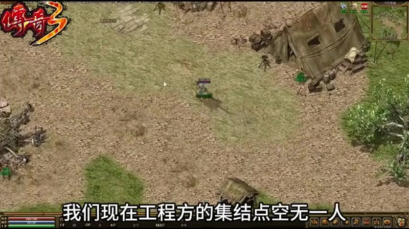 传奇私sf平台自动手动两相宜 法师各阶段技能设置有玄机