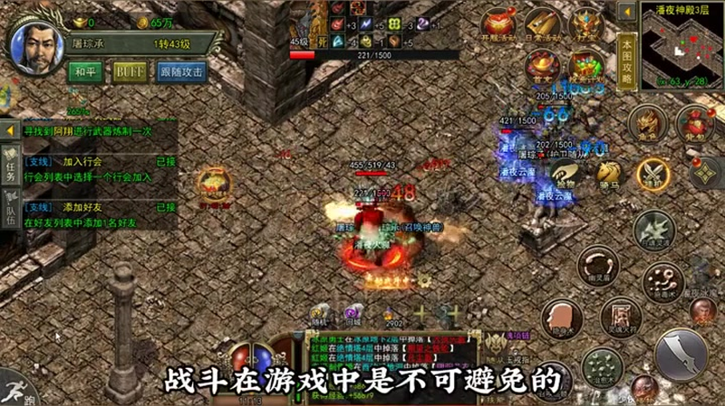 sf123官方传奇发布在做任务的时候一定要给怪物造成混合伤害