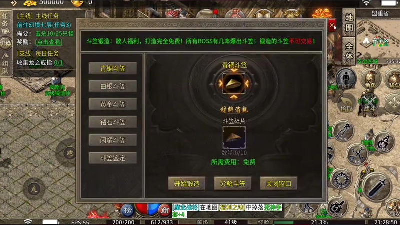 合击1.85合击手游暗器的技能都有什么
