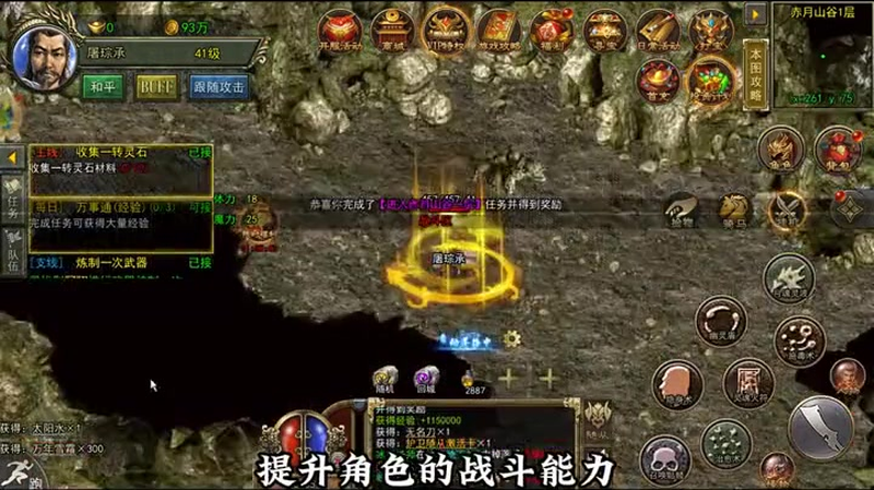 雷霆传奇为什么很多玩家后期会选择吸血戒指