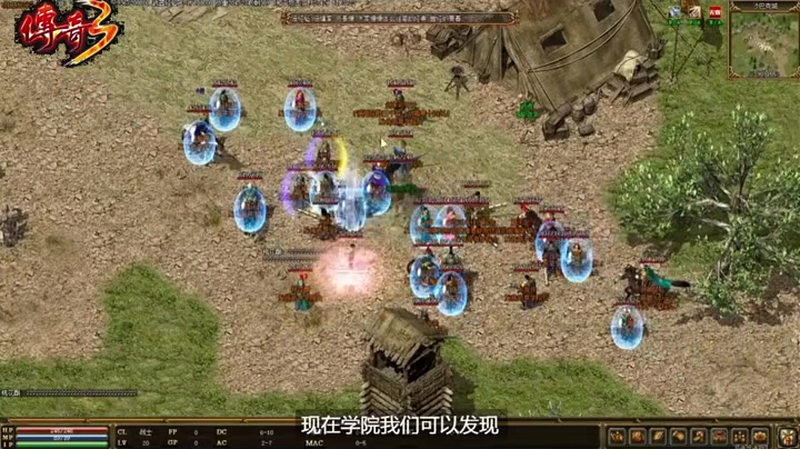 沉默传奇复古版团队是如何来击杀掉精英怪的呢