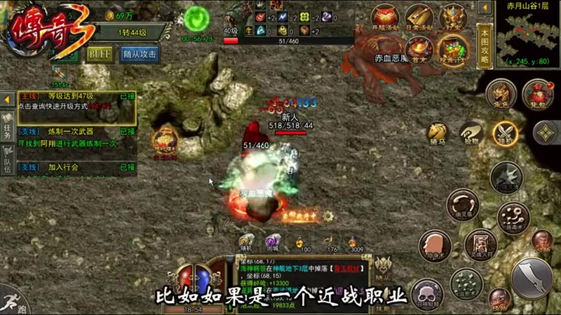 sf999地下夺宝组队成员技能分配