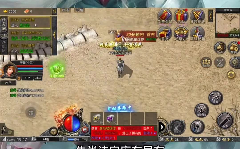 热血传奇1.85版本鉴定符怎么得,鉴定符获得使用攻略