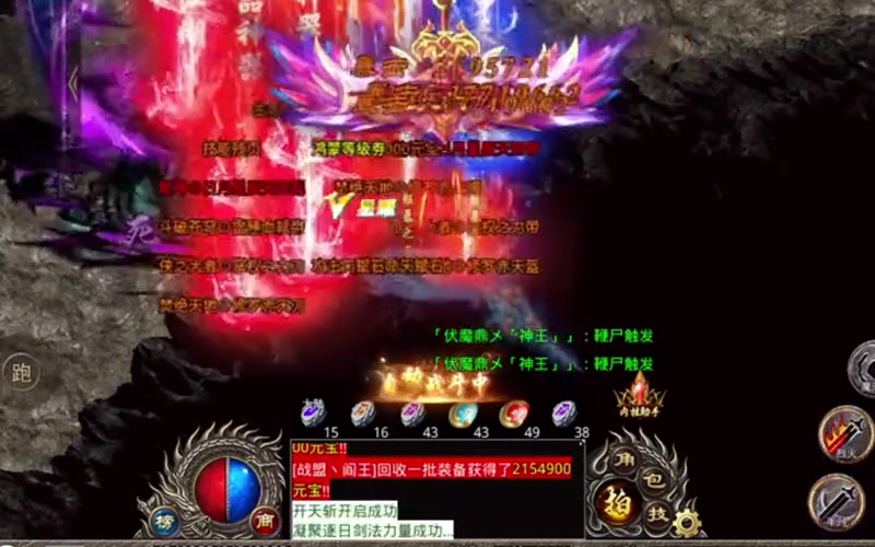 神器超变无限刀杀神恶魔勋章等级不同增加的属性不一样