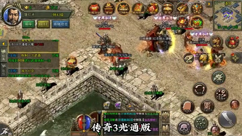 沉默传奇掌握走位的技巧非常重要