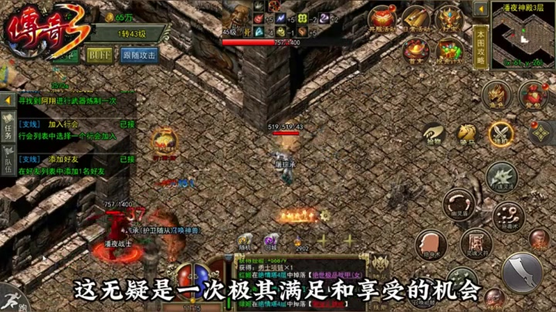 雷霆传奇战士狂怒的隐藏伤害是非常厉害的