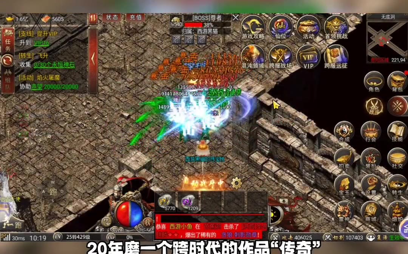 英雄合击法神戒指的法力回复能力很强