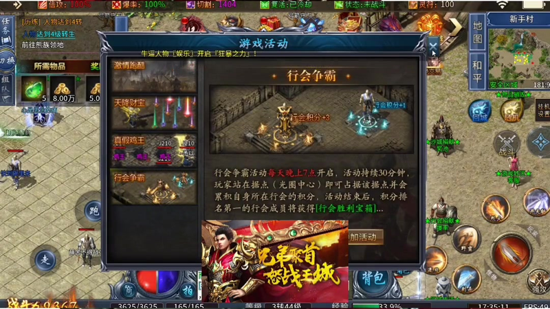 传奇sf发布网击杀沃玛教主通常要注意哪些方面
