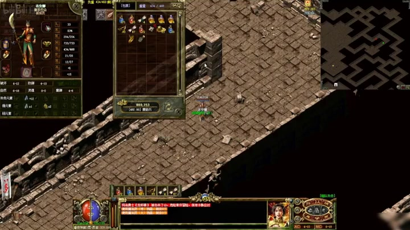 3000ok游戏中的道士职业具体如何呢
