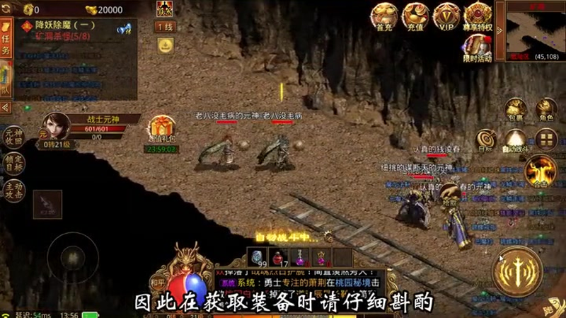 haosf传奇新服网平民玩家如何给来玩好火龙宝箱的玩法的呢