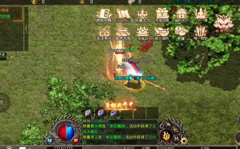 sf666发布网战士和道士pk要考虑哪些