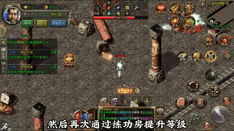传奇私sf平台战士旋风斩的伤害其实是非常高的