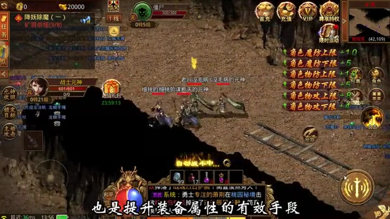 变态传奇怎样去赚取金币呢？都有什么具体的途径没有呢？