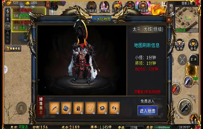 仿盛大传奇网站召唤技能对每个玩家来说都很重要
